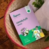 Candytuft Seeds